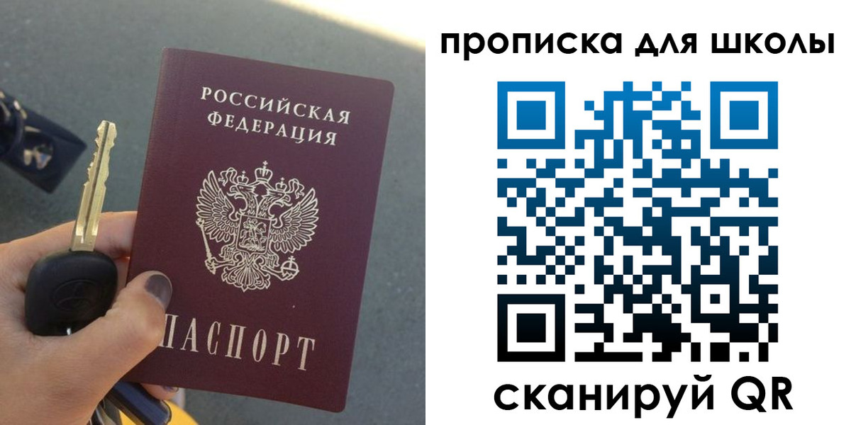 регистрация в Владикавказе