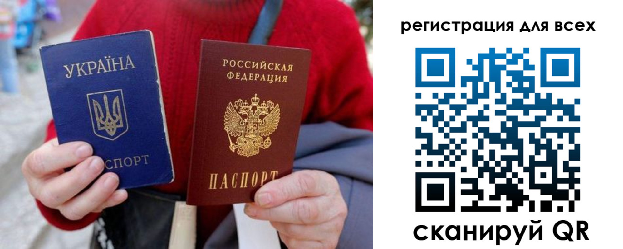временная регистрация адрес в Владикавказе