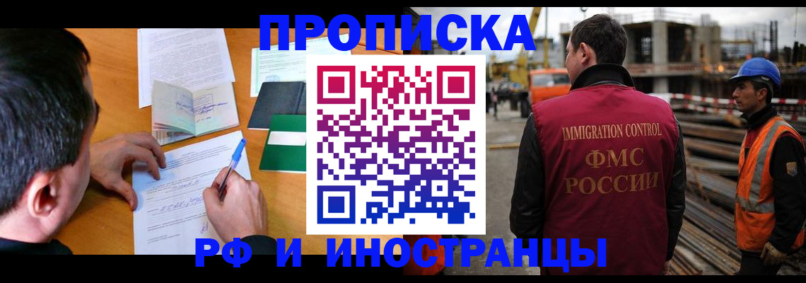 регистрация для дет. сада в Владикавказе